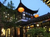 Tongli Zhengfu Caotang Hotel