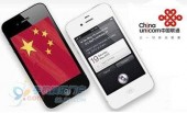 China Unicom стала вторым в мире партнером Apple по объему продаж iPhone