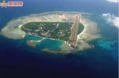 Китай обживает спорные острова