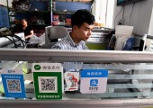 Интернет стал доступен для 98% китайских деревень