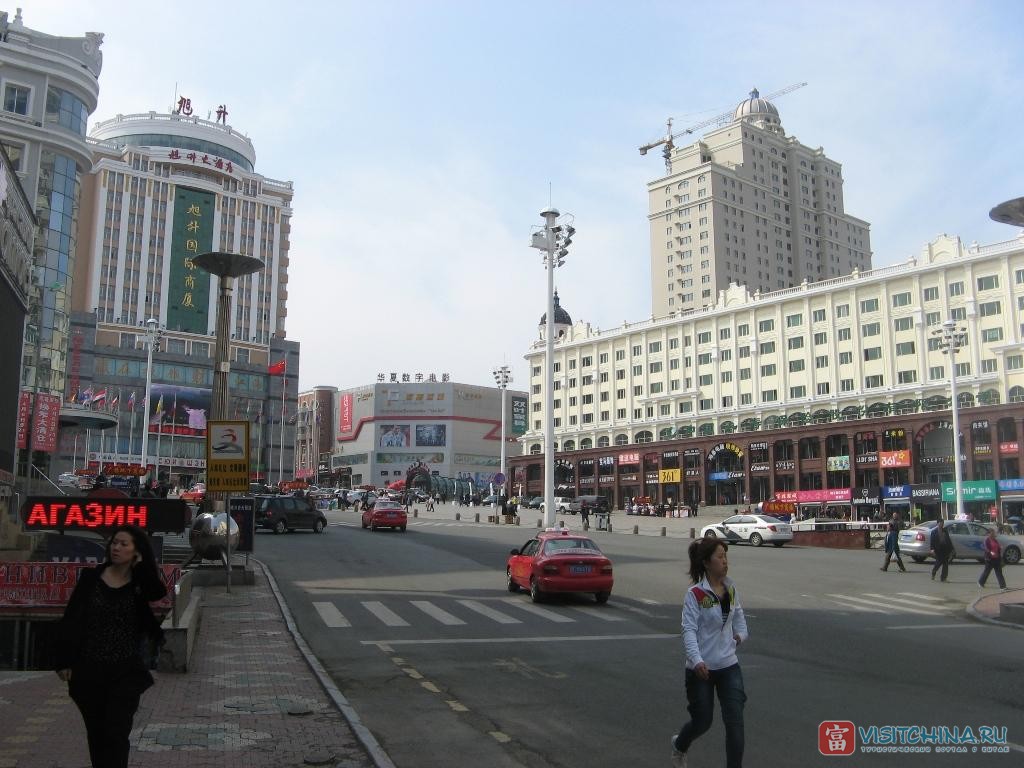Suifenhe bank. Суйфэньхэ, Хэйлунцзян. Суйфэньхэ провинция Хэйлунцзян. Суйфэньхэ Китай. Китай г Суйфэньхэ.