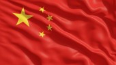 Генконсульство КНР в Хабаровске отменяет систему онлайн-записи на подачу заявления для получения визы в Китай