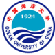 Китайский Океанологический Университет / Ocean University of China