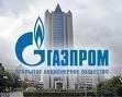 РФ и КНР намерены 10 июня подписать контракт на поставки газа