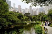 Ботанический и Зоологический сад Гонконга