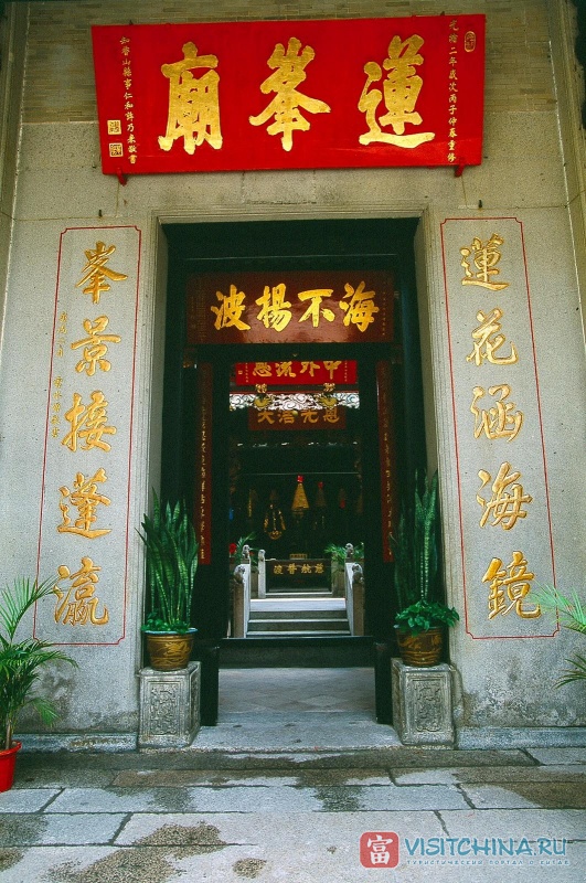 Храм Lin Fung