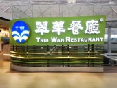 Сеть ресторанов Tsui Wah