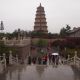 Большая пагода диких гусей (Giant Wild Goose Pagoda,大雁塔)