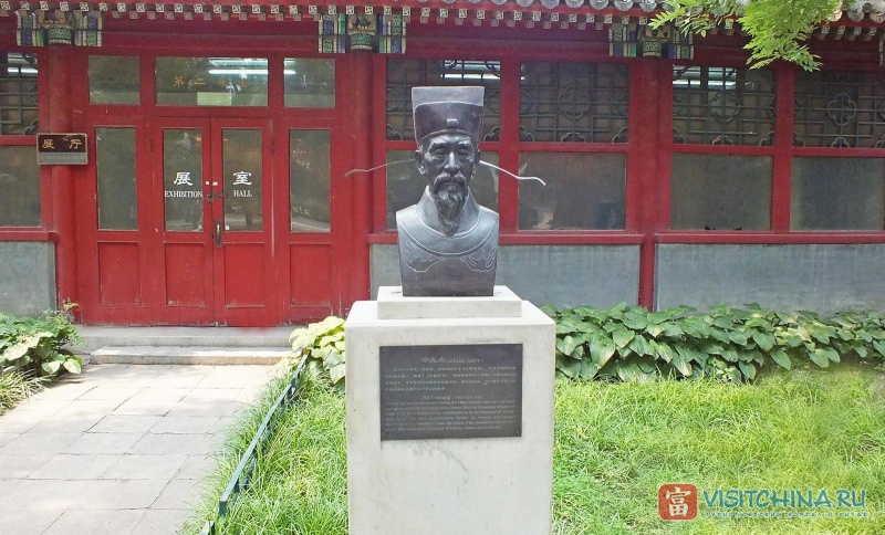 Памятник Сюй Гуанци - астроному династии Мин 