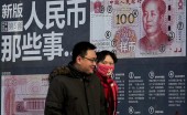 Китай примет «Закон о доверии»