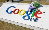Власти Китая заблокировали Gmail