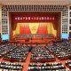«Сила устрашения»: КНР создает систему профилактики коррупции