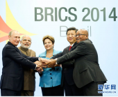 Лидеры Китая, России и других стран на саммите БРИКС решили стать якорем стабилизации