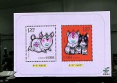 Китай запустил в печать почтовые марки, посвященные грядущему году Свиньи