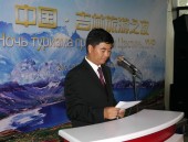 Прошла «Ночь туризма провинции Цзилинь»