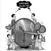 Древний способ развода завораживает современных китайцев