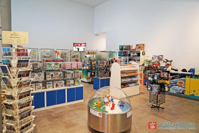 Научный центр Макао (Macau Science Center)