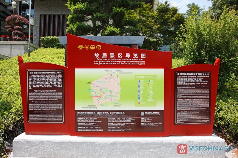План мемориальной зоны, частью которой является музей