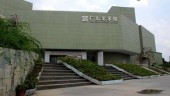 Музей искусств Гуанчжоу