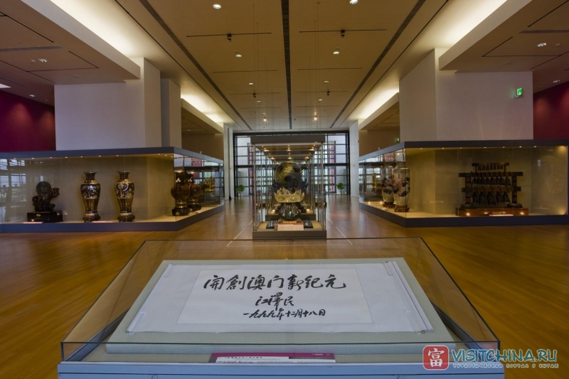 Handover Gifts Museum of Macau