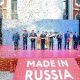 В Китае проведут второй фестиваль-ярмарку «Сделано в России»