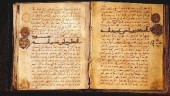 В провинции Ганьсу намечается создать музей для хранения рукописи Корана тысячелетней давности