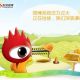 Социальная сеть Weibo преодолевает языковой барьер