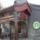 В кофе 20 брендов в Китае обнаружен канцероген