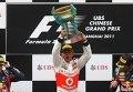 Пилот «Макларена» Хэмилтон «ошеломлен» победой на Гран-при Китая