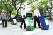Пекин собирает мусор по-новому