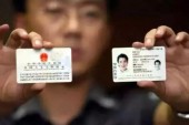 Китайцы возмутились новыми правилами получения вида на жительство для иностранцев