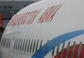 Пассажиры "Владивосток Авиа" около суток не могут вылететь из Пекина