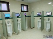 Пекин заказывает туалеты для крупных мероприятий