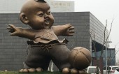 Новый футбольный музей в Китае