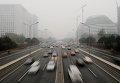 Густой туман в Пекине резко ухудшил качество столичного воздуха