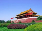 Пекин впустит туристов в правительственные здания