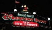 Гонконгский Диснейленд поднимает цену на билеты 