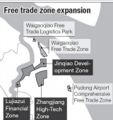Шанхай в четыре раза расширяет зону свободной торговли