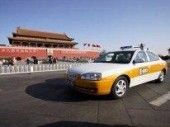 Жителей Пекина призывают делиться такси 