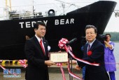 В порту Ниигата прошла церемония открытия объединенного сухопутного и морского маршрута от Китая до Японии через Россию