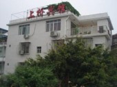 Guilin Shang Qiao Inn