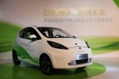 В Шанхае появился первый электромобиль