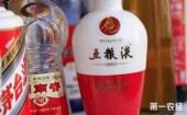 Сычуаньские производители водки выйдут на российский рынок