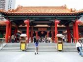 Храм Вонг Тай Синь (Wong Tai Sin Temple, 黃大仙祠)