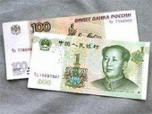 Российские вкладчики обратили внимание на юань