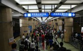 Пекинское метро усовершенствует турникеты