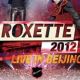 Два концерта Roxette в Китае