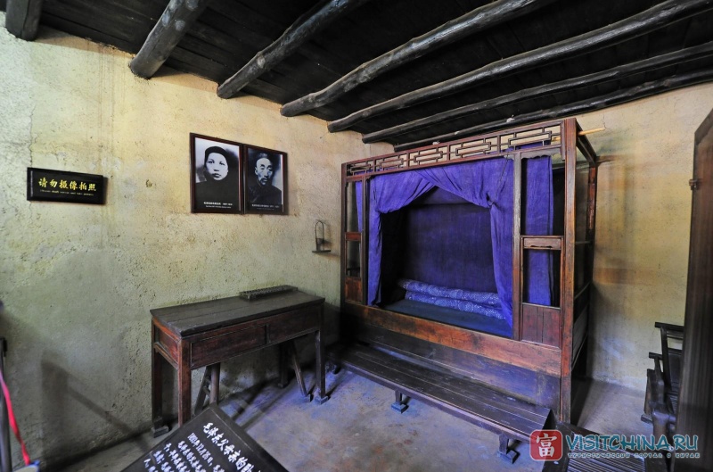 Дом семьи Мао Цзэдуна