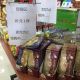 В Китае массово подделывают российские продукты