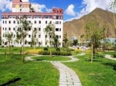 Fliport Garden Hotel Lhasa